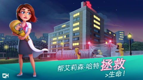 中心医院 - 医生的誓言 *