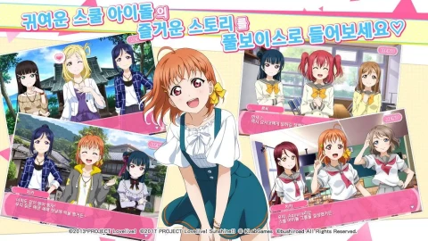 Love,Live！学园偶像祭