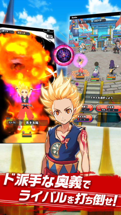 神式一闪 神来一族