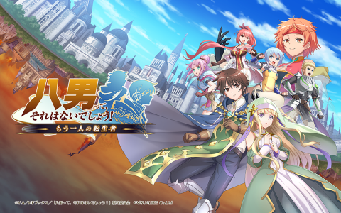 八男って、それはないでしょう！～もう一人の転生者～