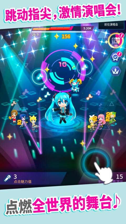 初音未来-TAP WONDER-