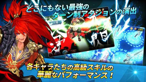 三国志无限大战