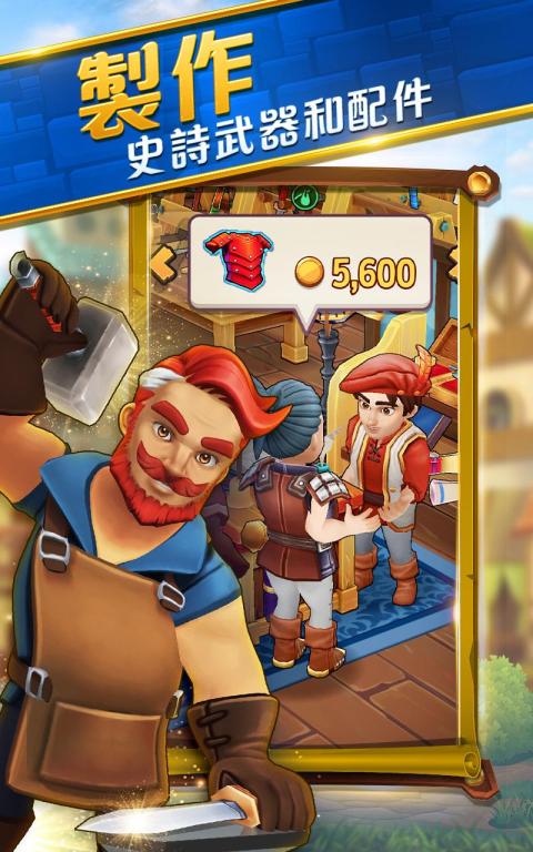 Shop Titans: Design & Trade