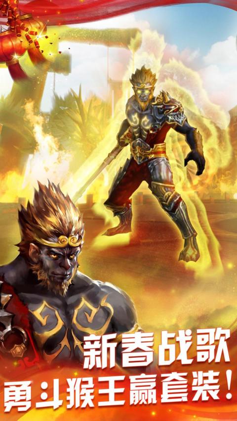 永恒战士4（国际服）