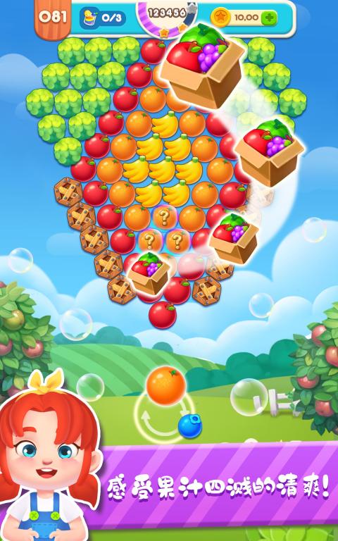 Bubble Blast: Fruit Splash