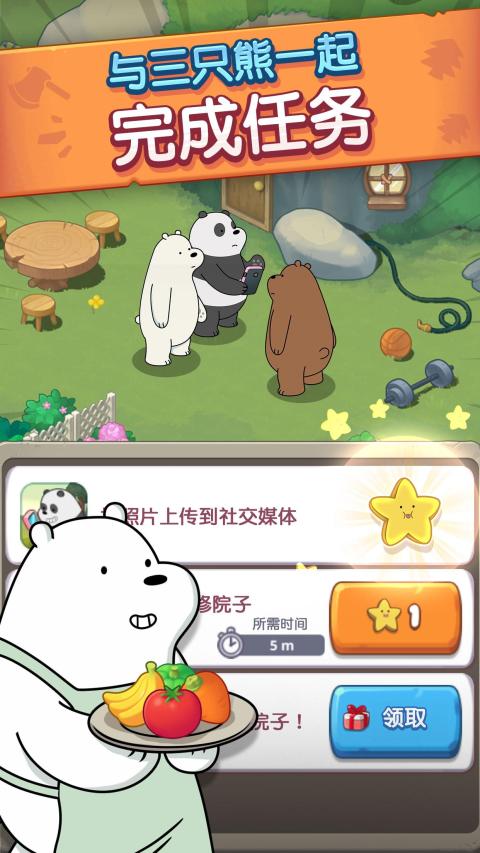We Bare Bears Match3 Repairs
