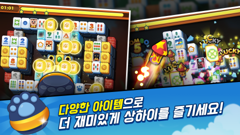 上海连连看or,kakao