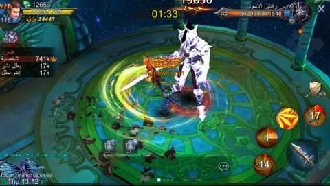 Goddess: Primal Chaos - SEA  Free 3D Action MMORPG