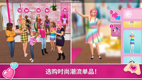 Barbie Dreamhouse Adventures