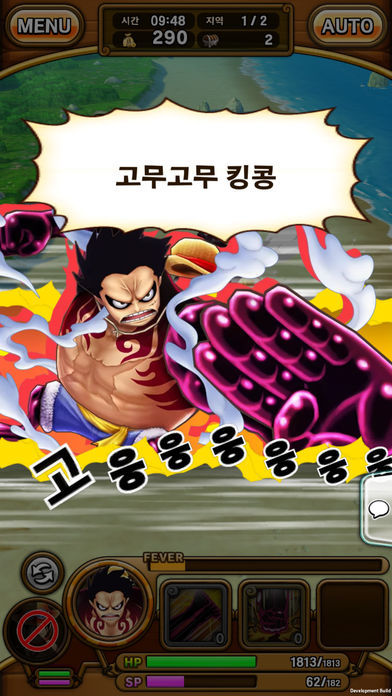 航海王：万千风暴