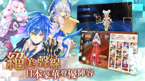 幻想神域R - 2018