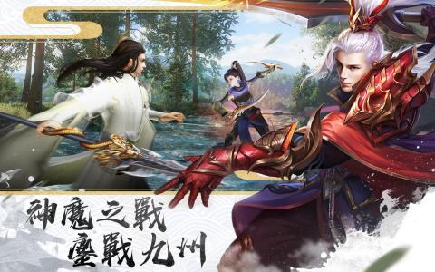 神命：天选之人