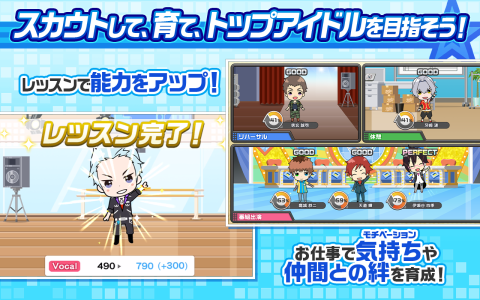 偶像大师 SideM LIVE ON ST@GE！