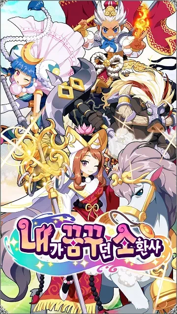 我梦想的召唤师