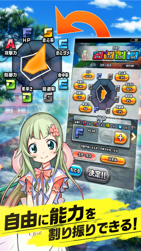 神式一闪 神来一族