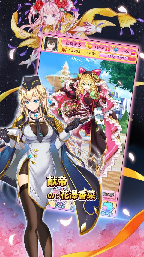 一骑学园~进击！当千的魔法少女~