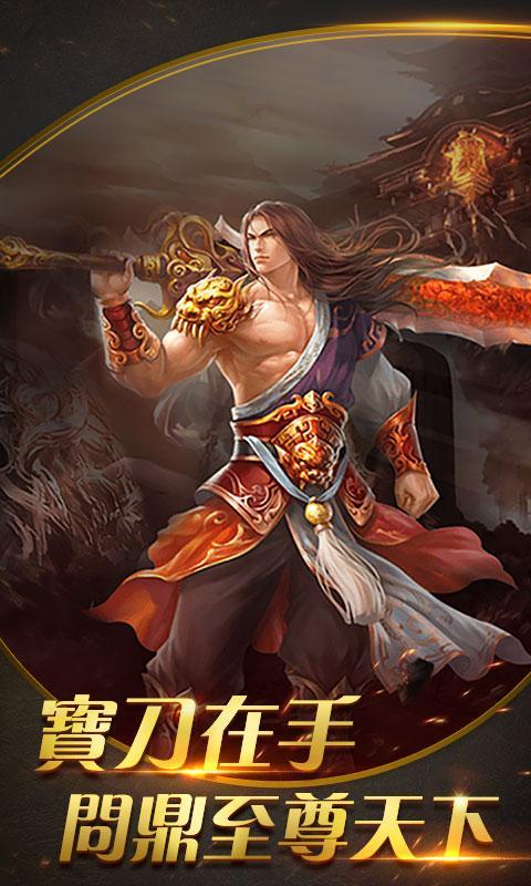 魔龙觉醒 - 灵宠降临 放置RPG