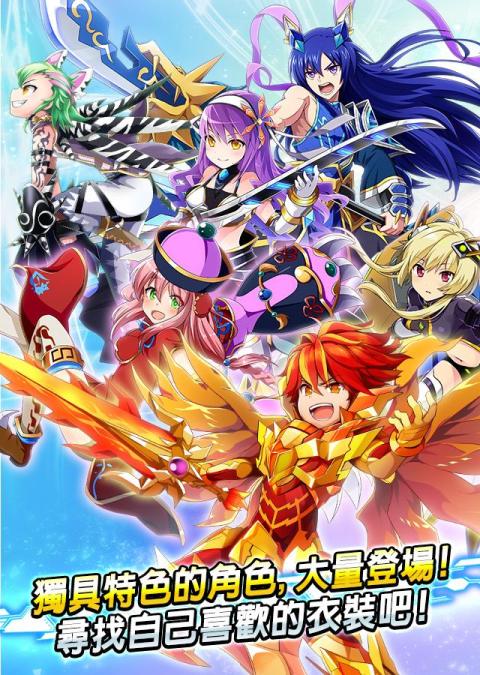 晓之爆裂者,～动作・格斗～