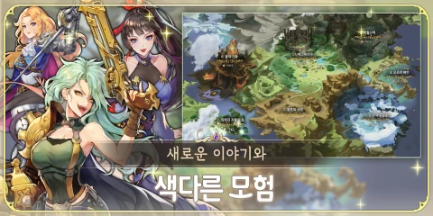 你好艾拉（韩服）