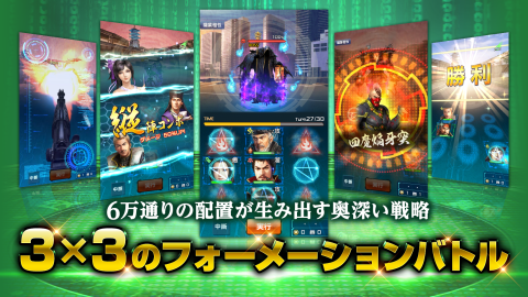 信长の野望 201X