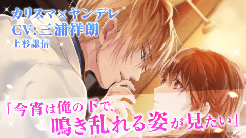 美男子战国·穿越时空之恋