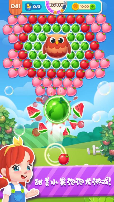 Bubble Blast: Fruit Splash