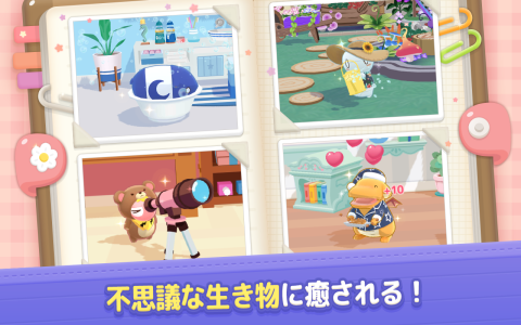 小木乃伊到我家