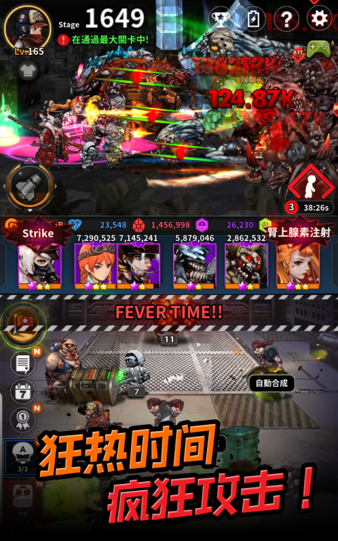 放置僵尸: Idle RPG