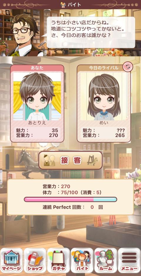 调色盘Parade Re:Parade