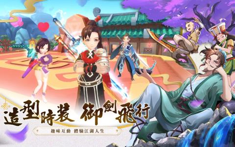 仙剑奇侠传-宿命