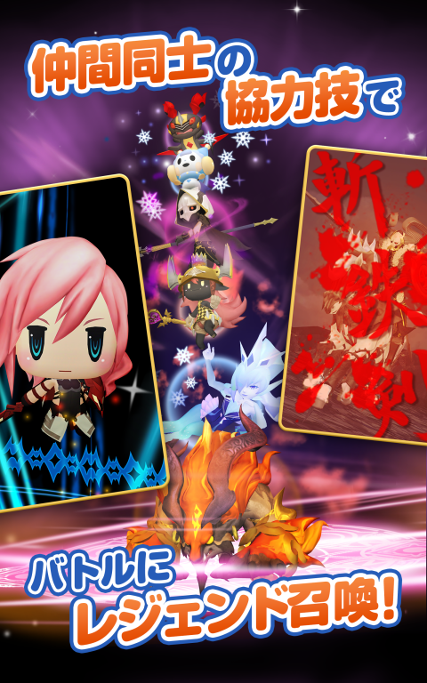 最终幻想世界：怪兽养成