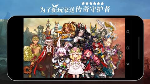 守护着灵魂（Guardian Soul）