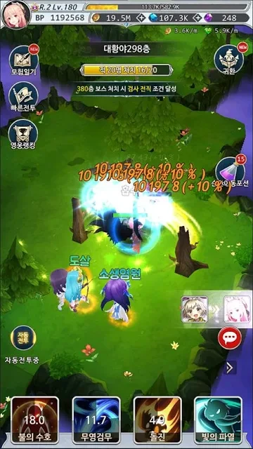 邂逅在迷宫（韩服）