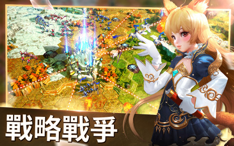 TERA：无尽游戏
