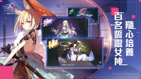 方舟指令（台服）