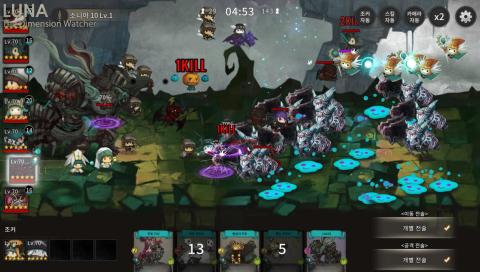 露娜：次元战争