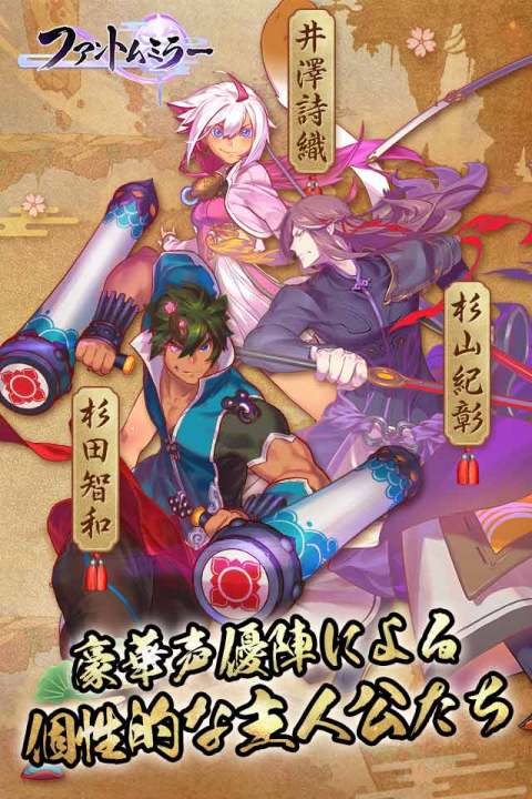 仙剑奇侠传幻璃镜（日版）