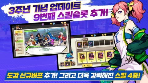 街头篮球2：扣篮