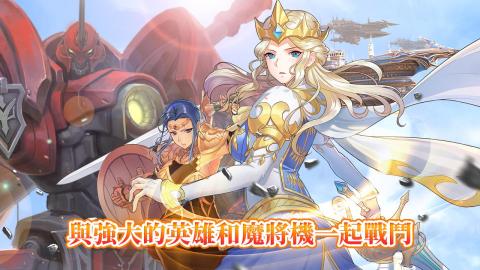 The War of Genesis: Battle of Antaria