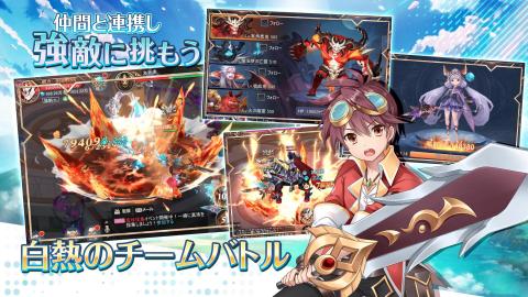 Lost Crown ~ 亡国公主与龙骑士的末裔 ~