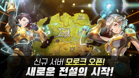 仙境传说RO：守护永恒的爱（日韩服）