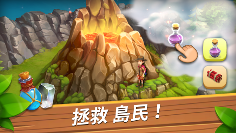 欢乐海湾：农场与历险