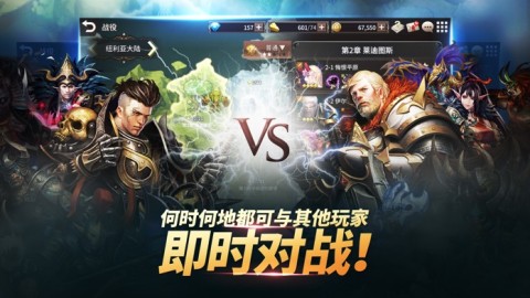 混沌召唤师-魔狱军团手游版