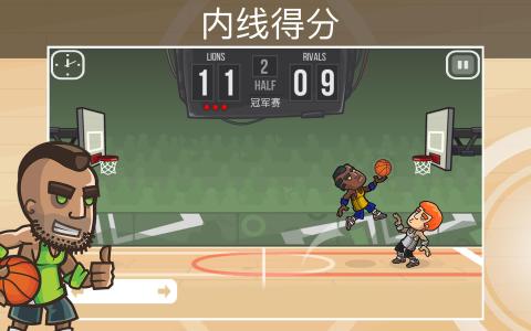 Basketball Battle