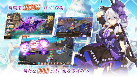 Stella Ballade：纹章守护者与晓之龙