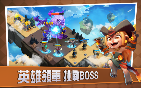 空岛对决：世纪战场(Fortress Isles: Sky War)