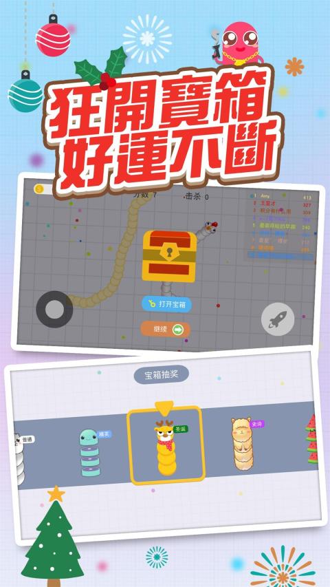 Snake.io - Worm Battle