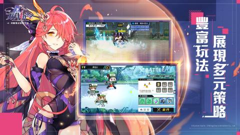 方舟指令（台服）