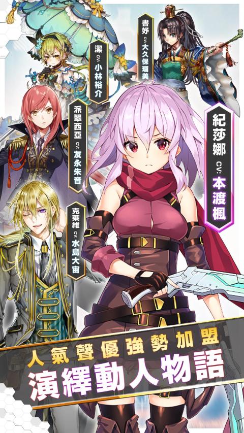 魔法军团Z-机甲组装SLG