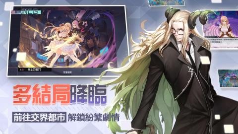 永远的7日之都（台服）